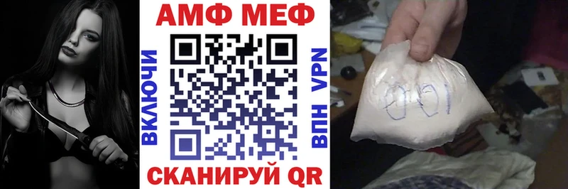АМФ 98%  закладка  mega онион  Обоянь 
