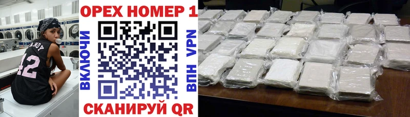 Cocaine 99%  KRAKEN как зайти  дарк нет официальный сайт  Обоянь 