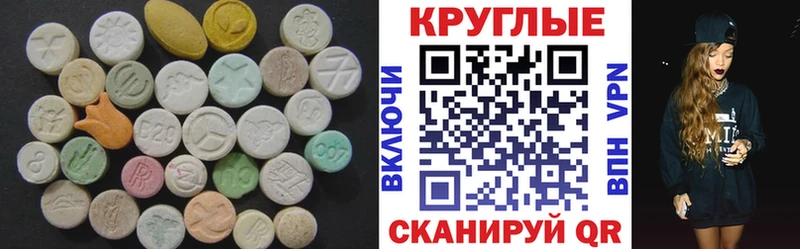 ЭКСТАЗИ Дубай  Обоянь 