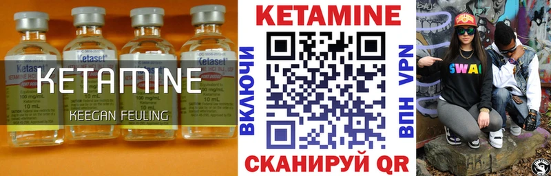 ОМГ ОМГ как войти  дарнет шоп  Обоянь  Кетамин ketamine 