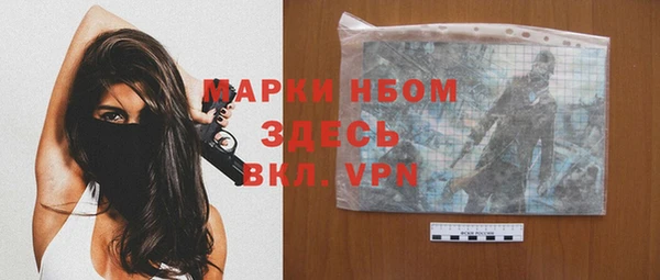 альфа пвп Переславль-Залесский