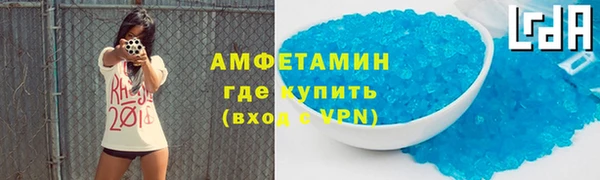 ECSTASY Абинск