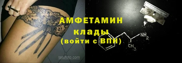 гидропоника Абаза