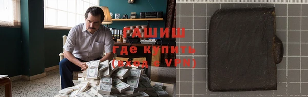 ECSTASY Абинск