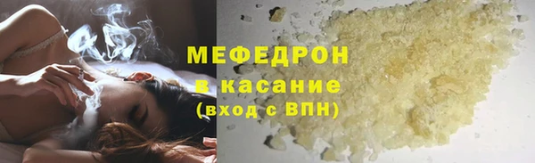 ALPHA PVP Пестово