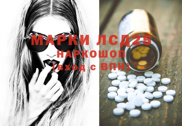ECSTASY Абинск