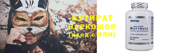 ECSTASY Абинск