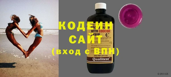 гидропоника Абаза