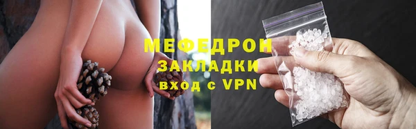 индика Абдулино