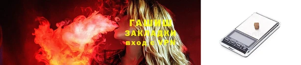 гидропоника Абаза
