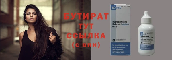 гидропоника Абаза