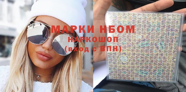 гидропоника Абаза