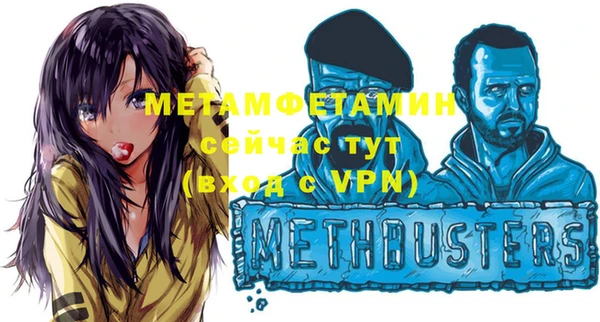 ECSTASY Абинск