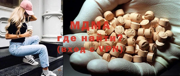 дистиллят марихуана Алексин