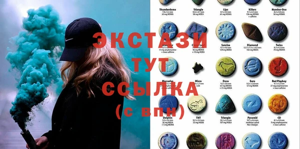 ECSTASY Абинск