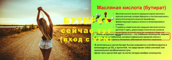 гидропоника Абаза