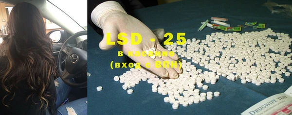 ECSTASY Абинск