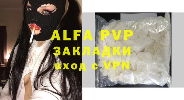 индика Абдулино