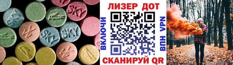 Лсд 25 экстази кислота Обоянь