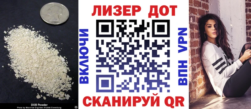 ЛСД экстази кислота Обоянь