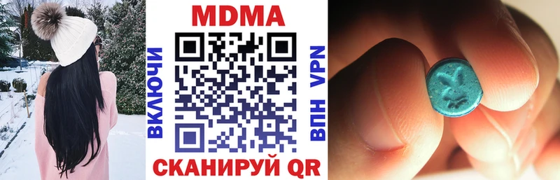 МДМА crystal  даркнет сайт  Обоянь 