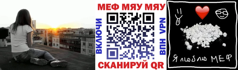 Меф мука Обоянь