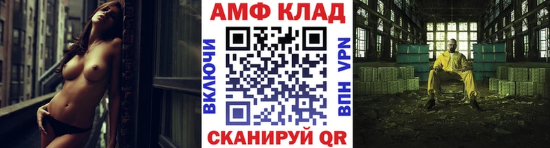 МЕТАМФЕТАМИН винт  гидра как войти  Обоянь 