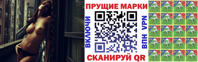 Марки N-bome 1,8мг Обоянь