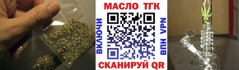 Дистиллят ТГК вейп  наркошоп  MEGA сайт  Обоянь 