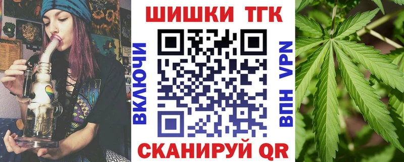 omg ССЫЛКА  Обоянь  Конопля Ganja  даркнет сайт 